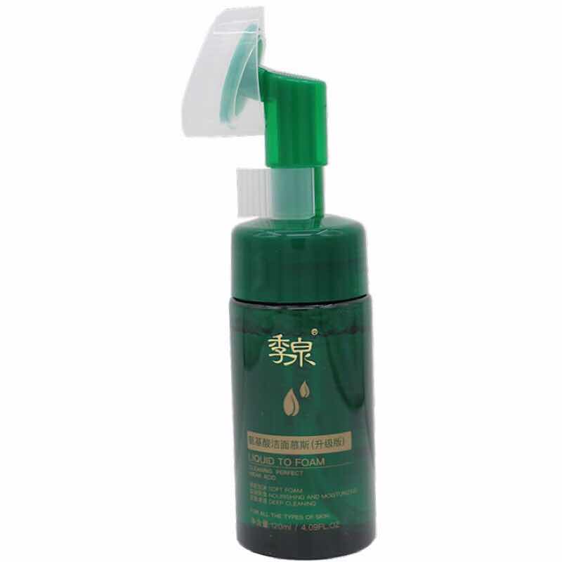 季泉氨基酸洁面慕斯洗面奶正品