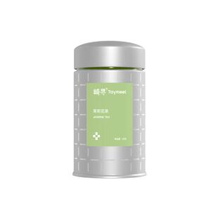 【顺丰】崎寻茉莉花茶银针特级茉莉绿茶六窨茶叶茉莉花罐装茶50g