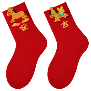儿童本命年袜子男童女童纯棉2026马年红色宝宝青少年12岁男孩女孩