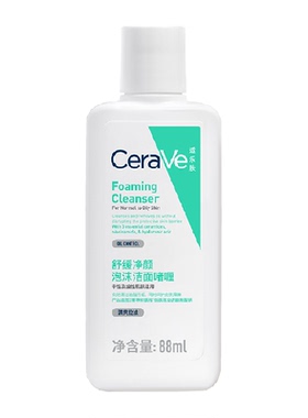 适乐肤舒缓净颜洁面啫喱1瓶