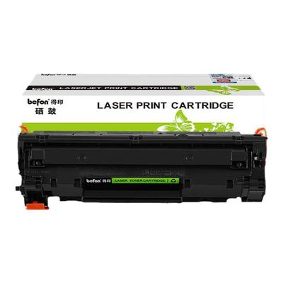 得印适用佳能MF232wmf243d硒鼓