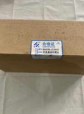 议价厚德单通道油箱油位模块8500B-ZD842风机电机汽轮机监控模块