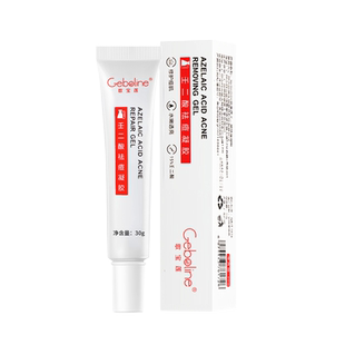 壬二酸祛痘凝胶百分之15%壬二醛可与医用甲硝唑或水杨酸软膏合用