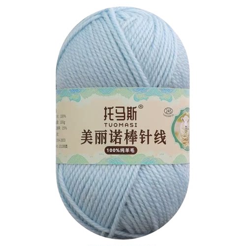 手工织毛衣线老式全羊毛线品牌纯毛棒针粗毛线进口美丽诺羊毛线团