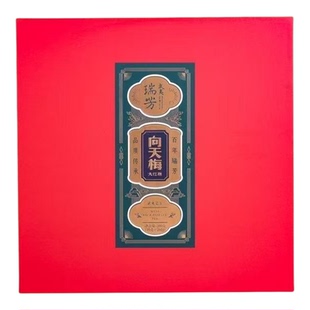 武夷瑞芳浓香型大红袍向天梅武夷岩茶礼盒装乌龙茶200g礼盒装
