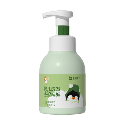 巴啦豆丁儿童洗头沐浴露二合一