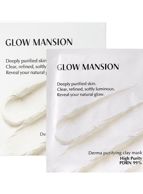 GLOW MANSION火山泥面膜积雪草PDRN清洁去油舒缓滋养