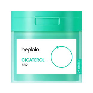 【新年礼物】韩国beplain碧菲音积雪草棉片湿敷舒缓退红敏肌痘肌