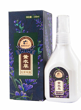 补水纯露解忧公主保湿提亮玫瑰