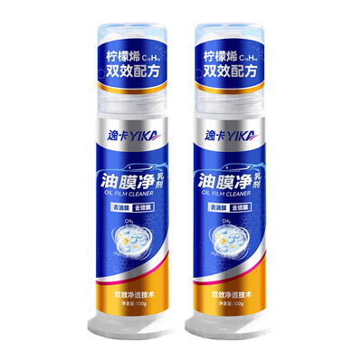 逸卡去油膜更去镀膜清洁剂