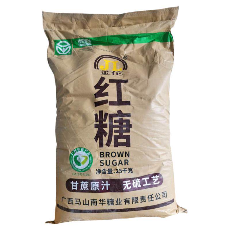 新糖金伦牌无硫广西一级红糖黑糖袋装纯甘蔗制作经期月子馒头甜品