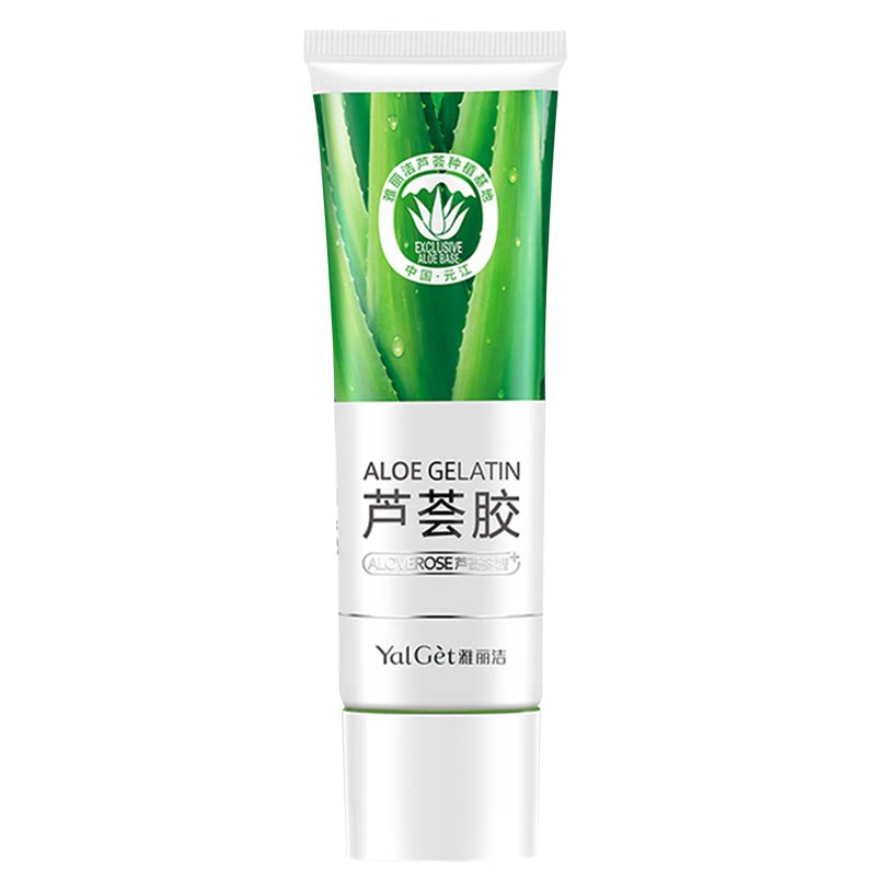 28年老国货雅丽洁芦荟胶保湿舒缓