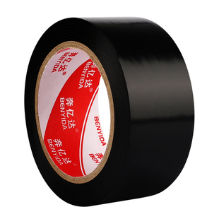 奔亿达黑色保护膜胶带装修铝合金玻璃窗户五金铝型材不锈钢框架门窗专用自粘贴不留胶PVC胶纸防刮花防护胶布