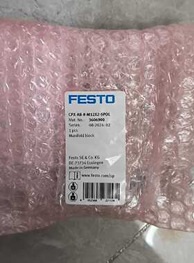 溢价-CPX-AB-8-M12X2-5POL