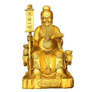 精工纯铜月老星君媒神喜神月下老人求姻缘供奉神像月老牵红绳摆件