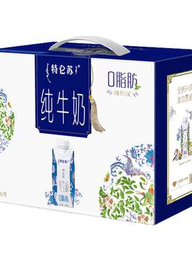 特仑苏嗨milk纯牛奶250ml*10包