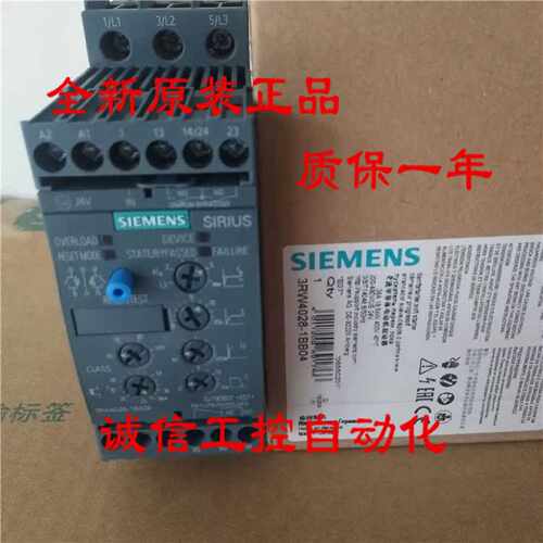 议价3RW4028-1TB04 西门子软起动器 18.5KW/400V 3RW4O28-1TBO4