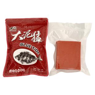 大泥猛饵料花猛拉饵饵臭肚丸饵专攻花漫泥萌饵矶筏船海钓面饵即用