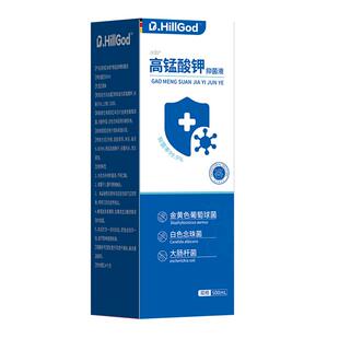 高锰酸钾溶液泡脚去真菌脚气臭脚出汗烂丫药脱皮糜烂趾止痒杀菌水