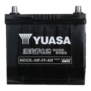 汤浅蓄电池75D23同85D23L适配三菱欧蓝德劲炫12V65汽车电瓶电池