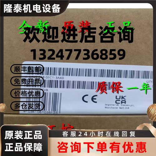 议价6AV6648-0CC11-3AX0 SMART 700 IE V3触摸屏6AV6 648-OCC11-3