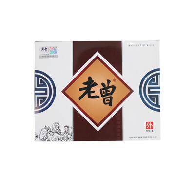 正品老曾筋骨祛痛贴保健周口发货