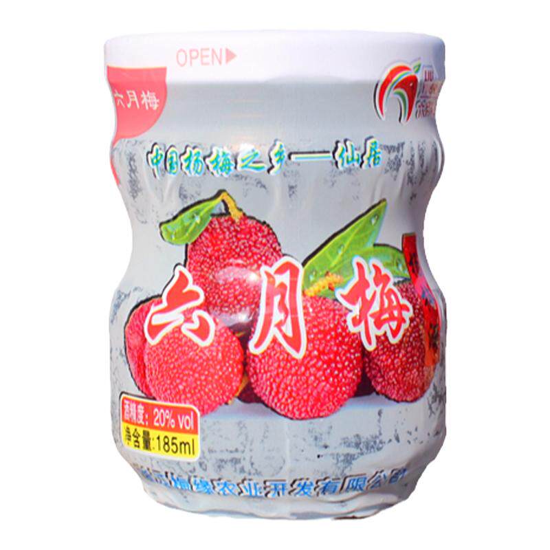 杨梅酒玻璃瓶浙江仙居六月梅仙梅谷杨梅酒24瓶低度果酒仙居特产