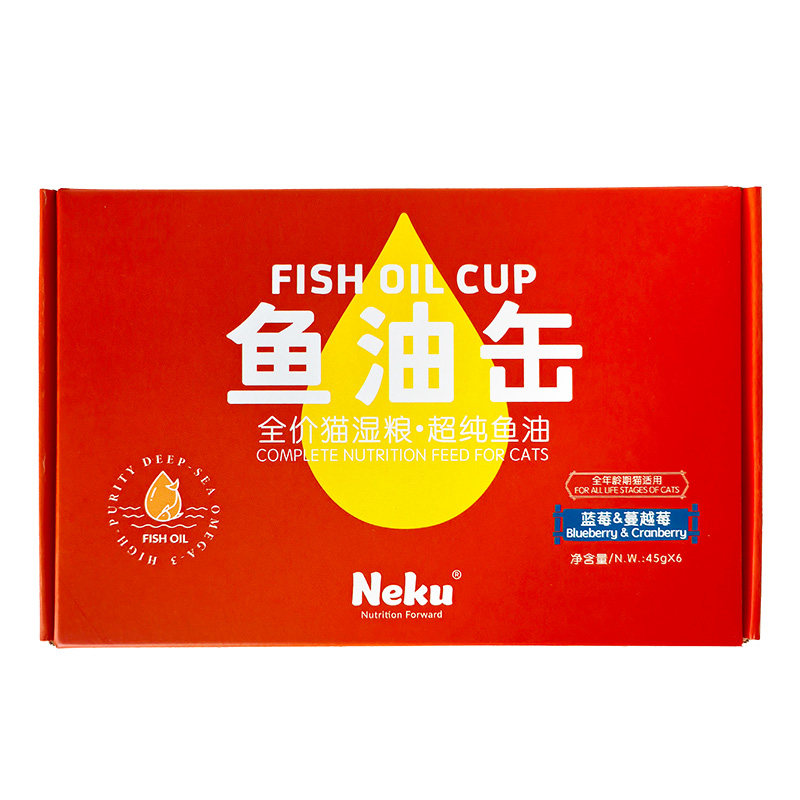 neku猫罐头主食餐盒鱼油缶mini杯