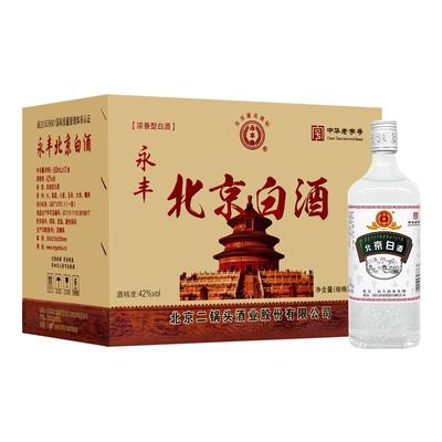 永丰牌500ml白酒42度纯粮固态