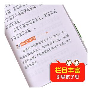 当当正版小巴掌童话彩图注音版儿童文学张秋生一年级二年级三年级上册下童话文学图书本小学生课外阅读书籍少儿读物儿童故事书