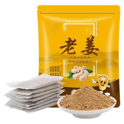 泡脚药包艾草艾叶红花祛濕
