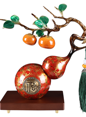 柿柿如意全铜葫芦摆件