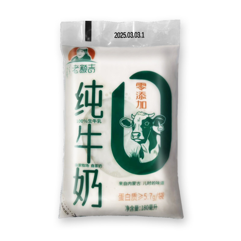 内蒙老额吉纯牛奶180ml*12袋/箱