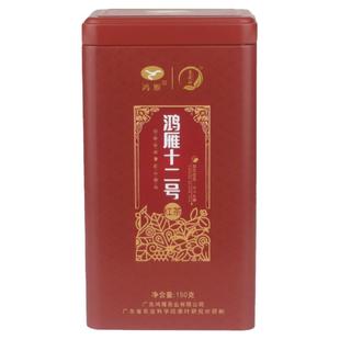 2025新茶鸿雁十二号英德红茶高香广东农科院茶科所品牌 150g