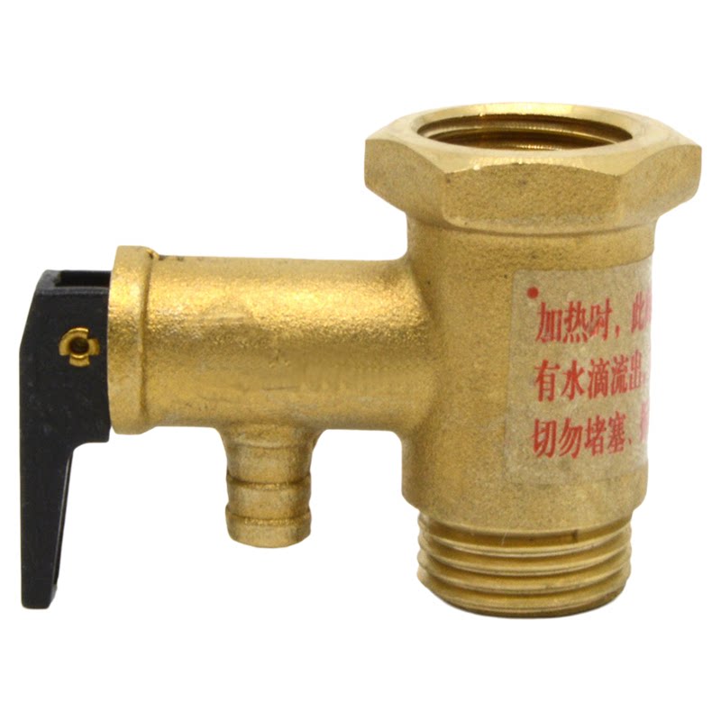 通用美的电热水器全铜泄压阀减压阀排气0.75MPa配件海尔0.7安全阀