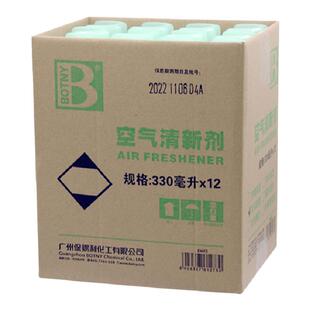 整箱12瓶保赐利空气清新剂车内卧室酒店祛除异味持久留香孕妇可用