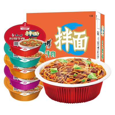 康师傅干拌面整箱批发