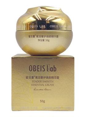 菁润奢护玻尿酸水润靓肤素颜霜