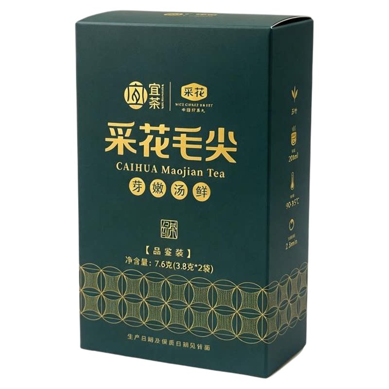 2026新茶宜茶特级芽茶采花毛尖明前贡芽绿茶品鉴装3.8g*2袋