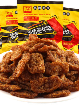 怀旧零食禛香肥牛味18g手撕素肉