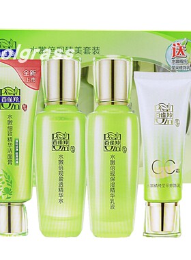 套装百雀羚至尚臻美臻享补水保湿