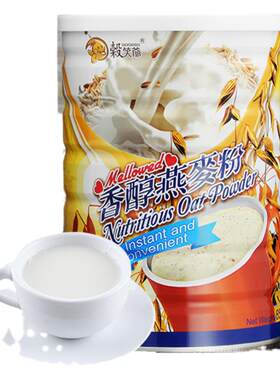 儿童早餐中老年五谷粉燕麦植物奶