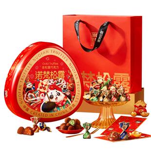 诺梵坚果金松露巧克力官方纯可可脂礼盒圣诞节糖果零食送礼送女友