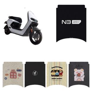 适用于九号n385c专用脚垫电动车配件电瓶车5c装饰9防水脚踏垫脚踩