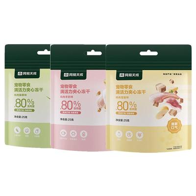 网易严选天成夹心冻干宠物零食