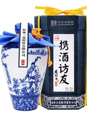 携酒访友55度米香型桂林三花酒