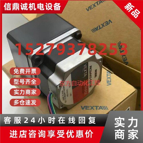 议价东方电机PK264A2-SG18 PK264A2-SG3.6 PK264A2-SG3 PK264A2-S