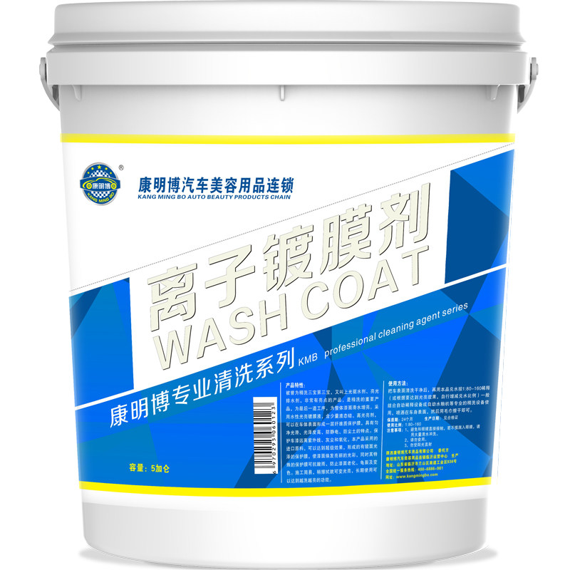 汽车漆面镀膜驱水上光剂20L装