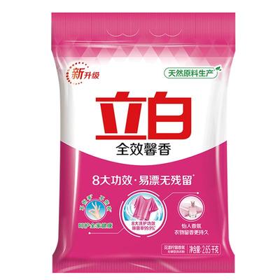 立白全效包装无磷馨香怡人洗衣粉