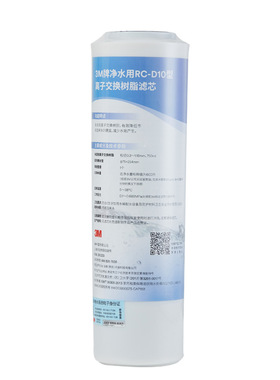 3m净水器家用直饮滤芯水质硬度